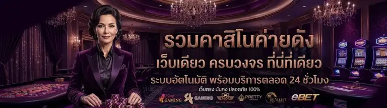 pg วอเลต
