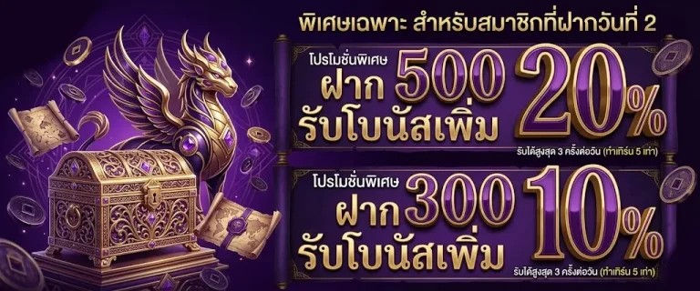 เว็บตรงไม่ผ่านเอเย่นต์