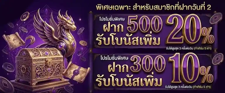 เว็บตรงไม่ผ่านเอเย่นต์