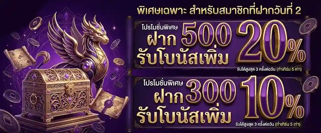 เว็บตรงไม่ผ่านเอเย่นต์